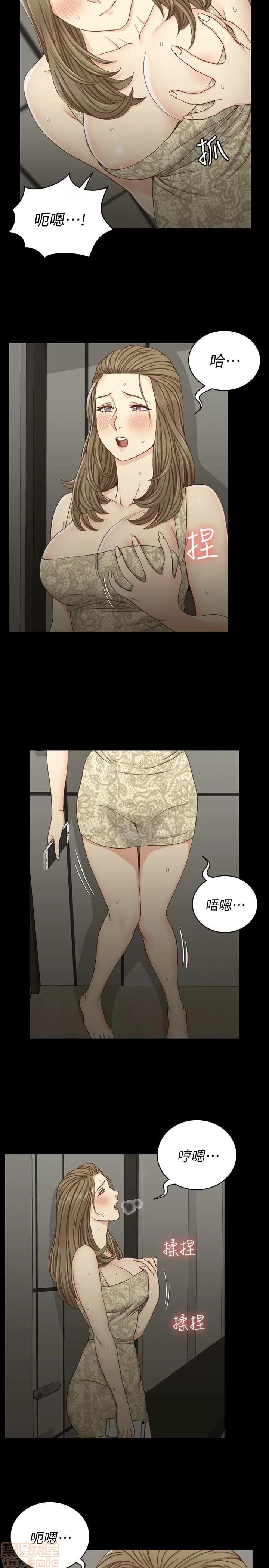 淫新小套房 淫新小套房 82 第9页