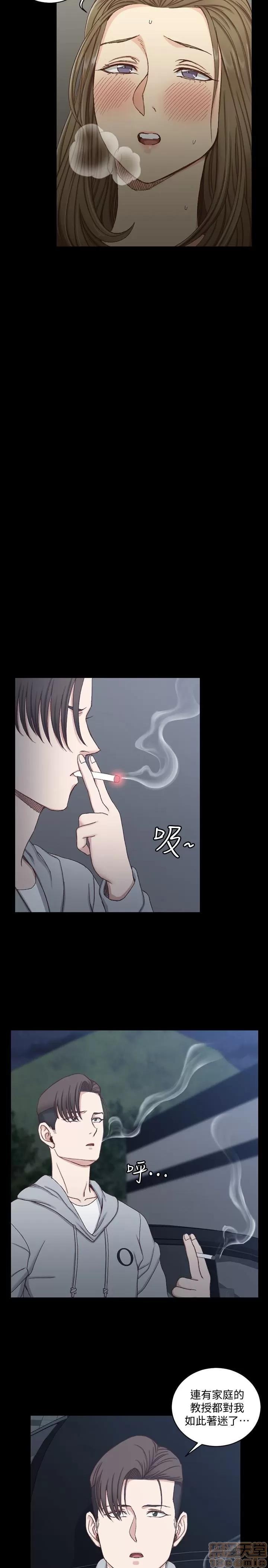 淫新小套房 淫新小套房 82 第10页