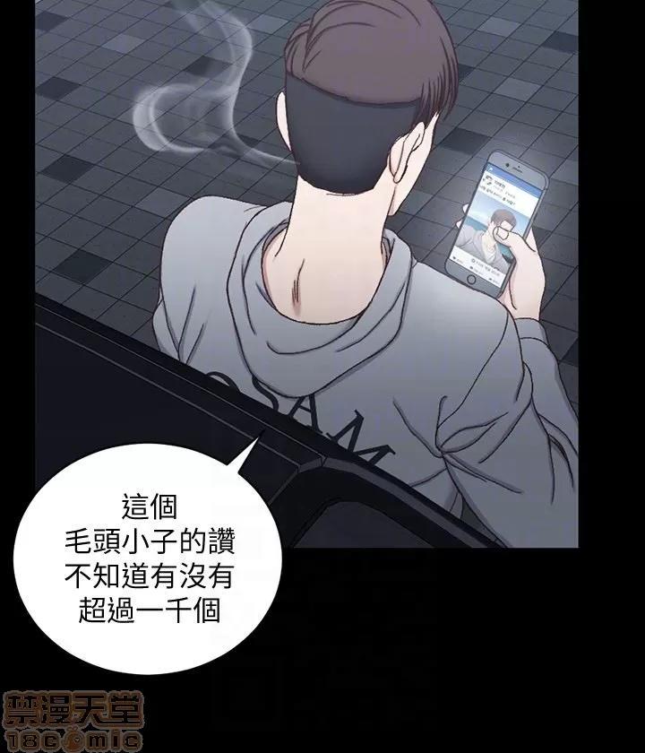 淫新小套房 淫新小套房 82 第15页