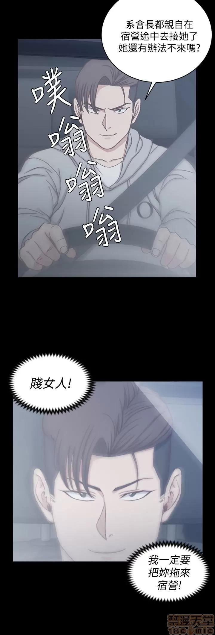 淫新小套房 淫新小套房 82 第26页
