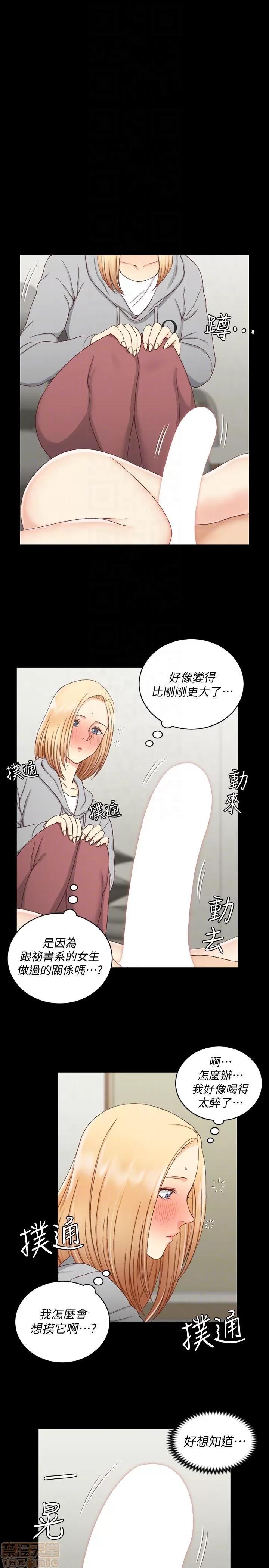 淫新小套房 淫新小套房 82 第31页