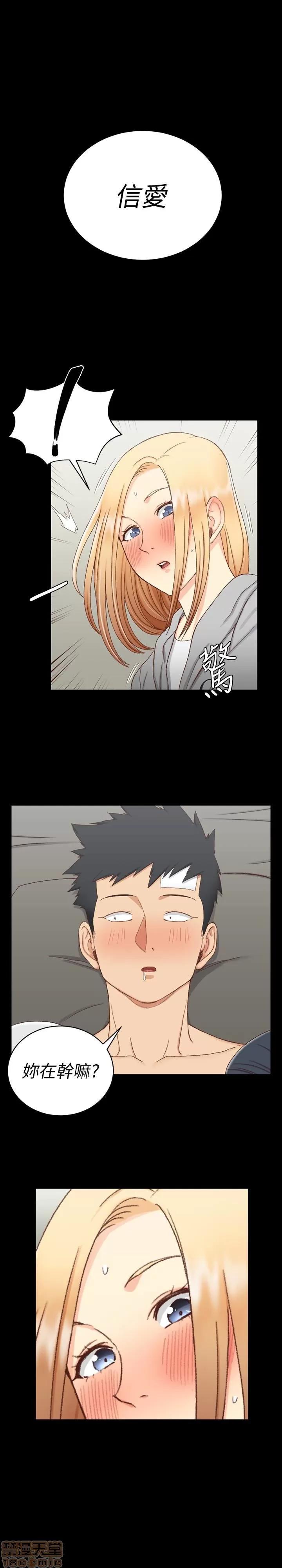 淫新小套房 淫新小套房 82 第34页