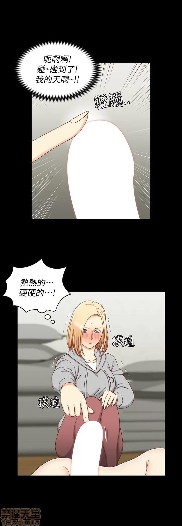 淫新小套房 淫新小套房 83 第1页