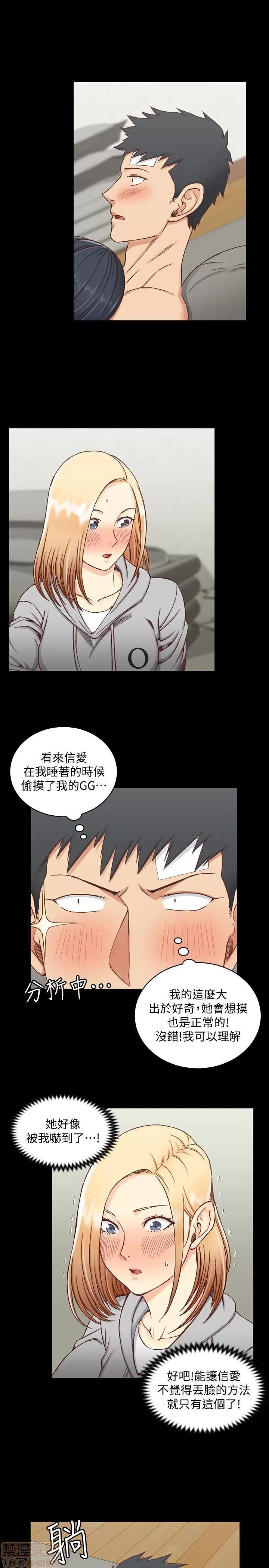 淫新小套房 淫新小套房 83 第4页