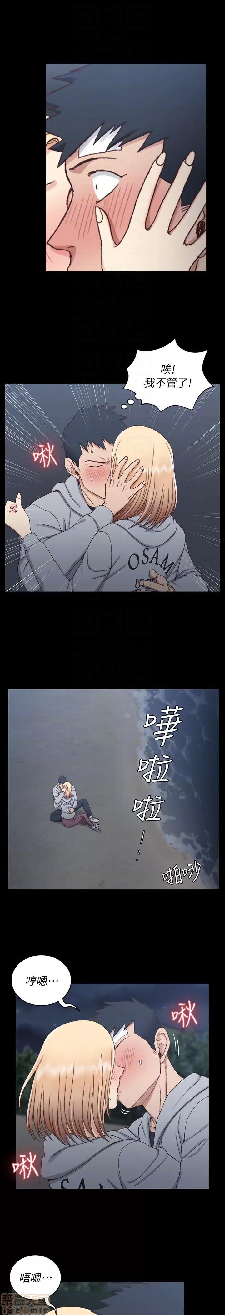 淫新小套房 淫新小套房 83 第29页
