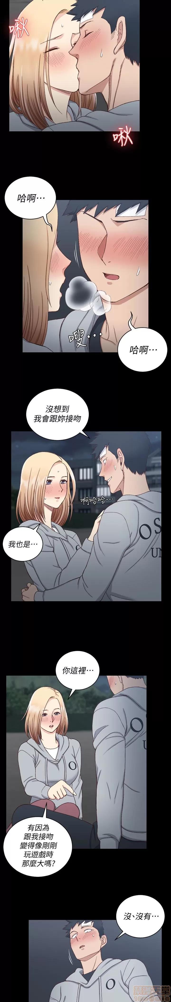 淫新小套房 淫新小套房 83 第30页