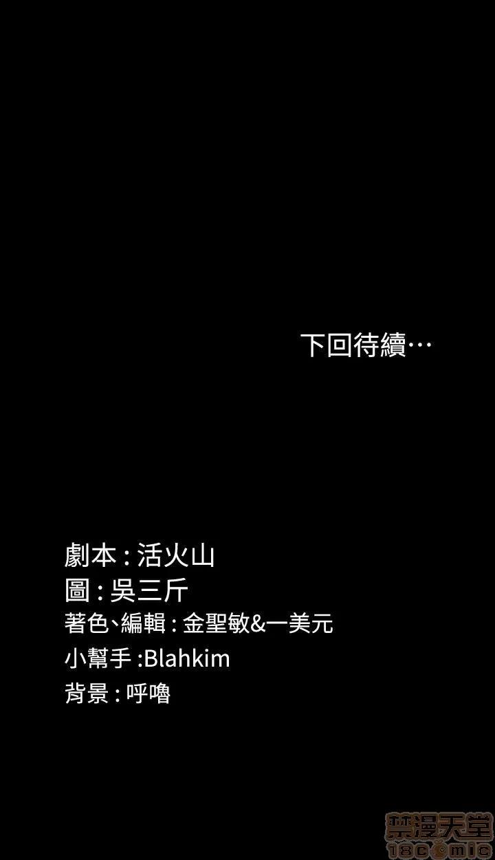 淫新小套房 淫新小套房 83 第32页