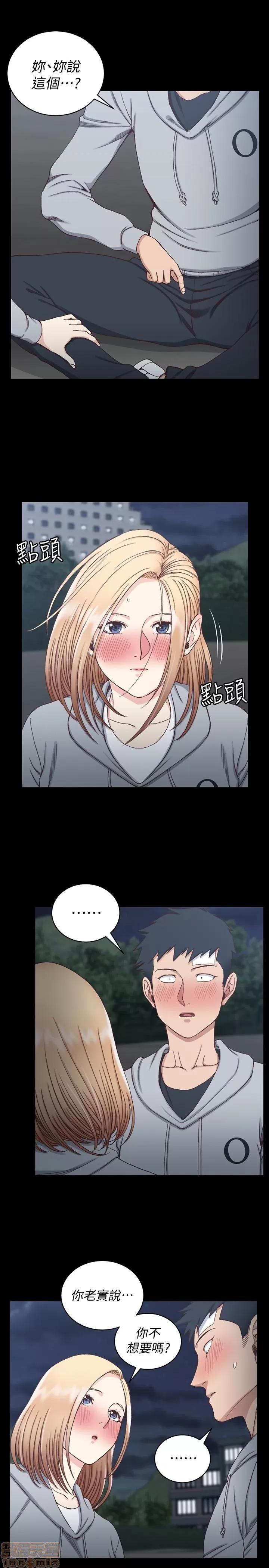 淫新小套房 淫新小套房 84 第4页