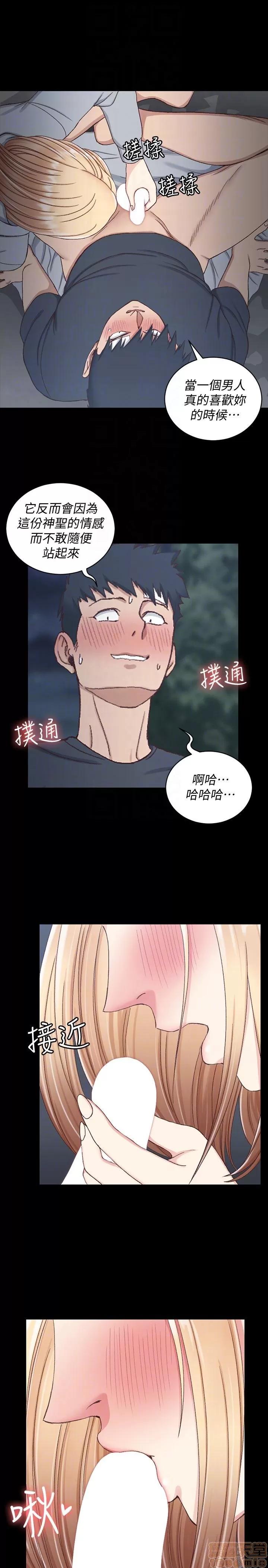 淫新小套房 淫新小套房 84 第19页