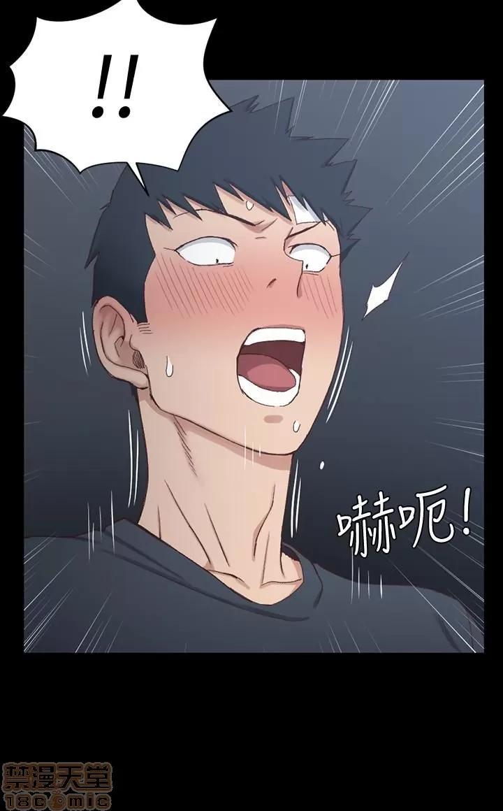 淫新小套房 淫新小套房 84 第24页