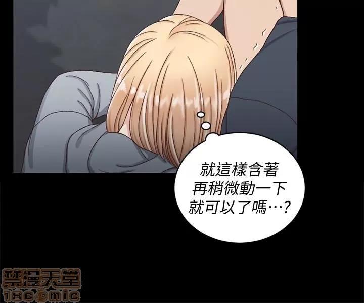 淫新小套房 淫新小套房 84 第26页