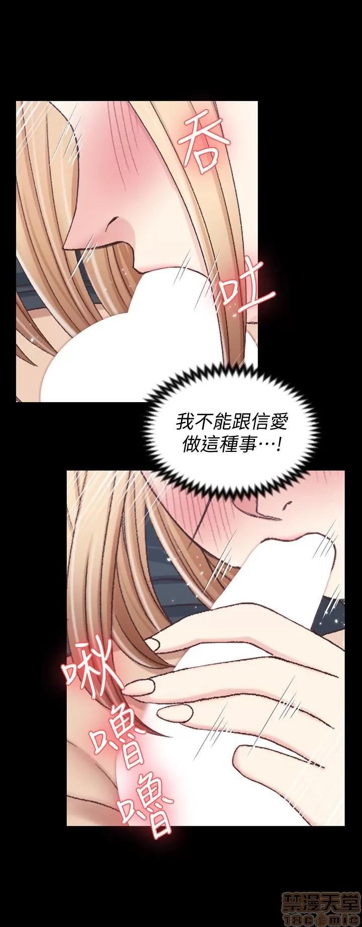 淫新小套房 淫新小套房 85 第1页