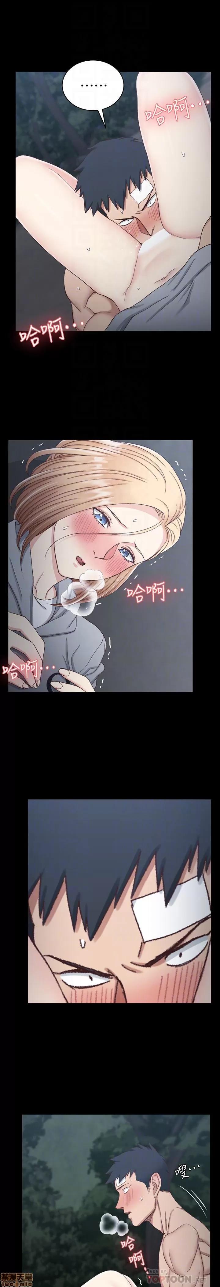 淫新小套房 淫新小套房 86 第19页