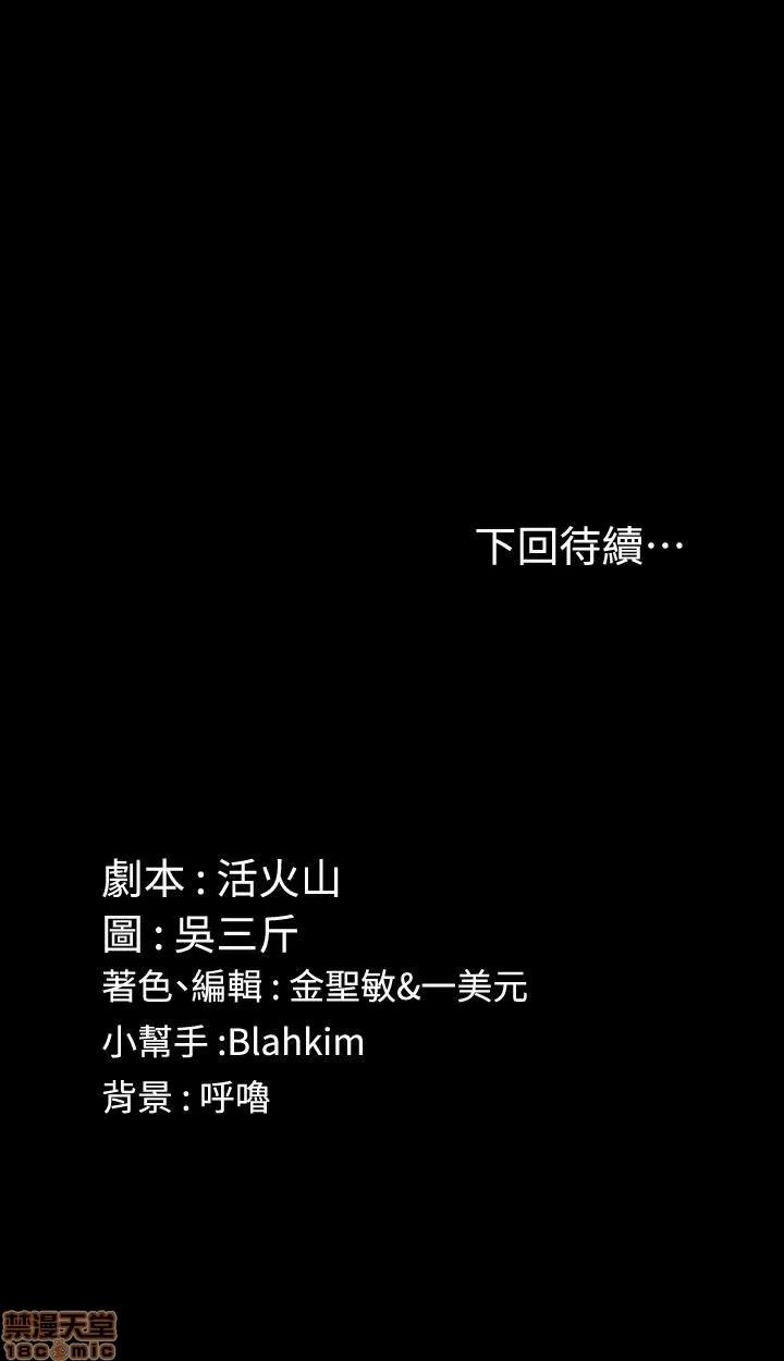 淫新小套房 淫新小套房 86 第26页