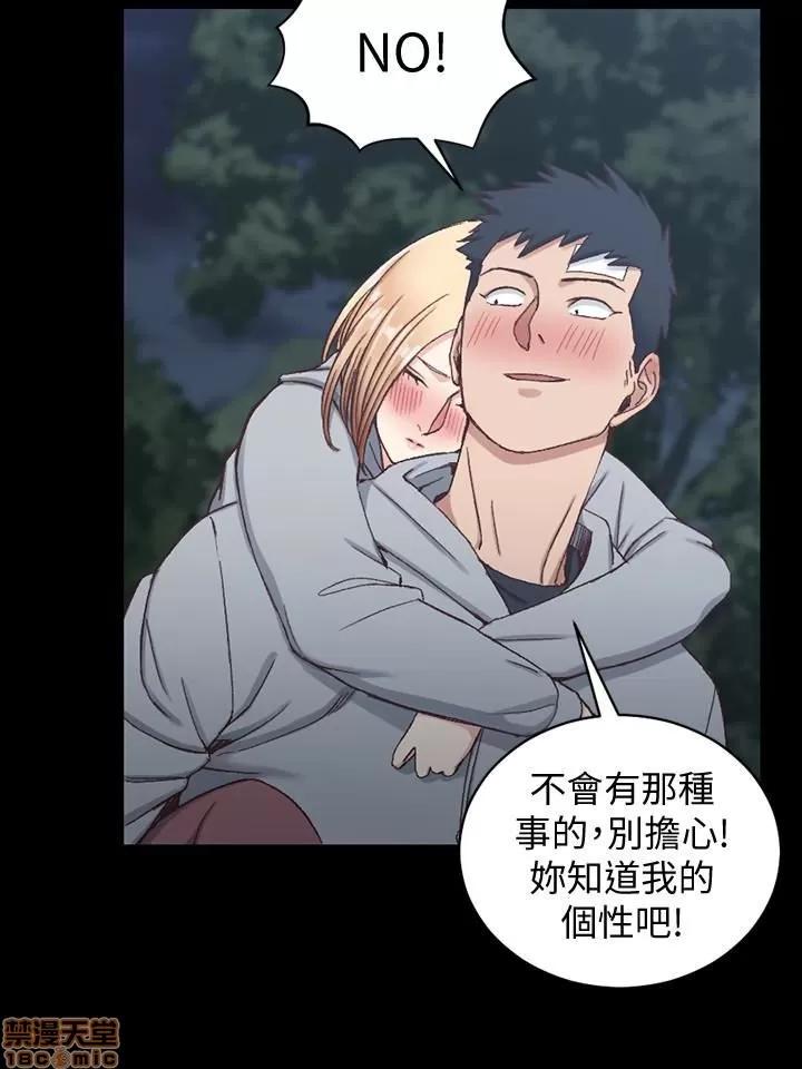 淫新小套房 淫新小套房 87 第21页