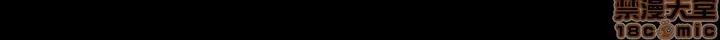 淫新小套房 淫新小套房 88 第10页
