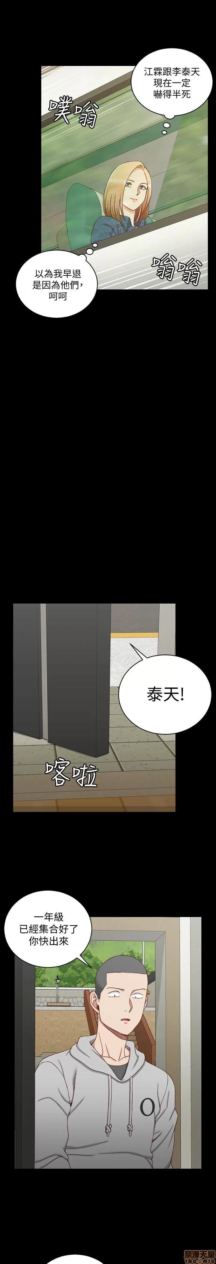 淫新小套房 淫新小套房 89 第10页