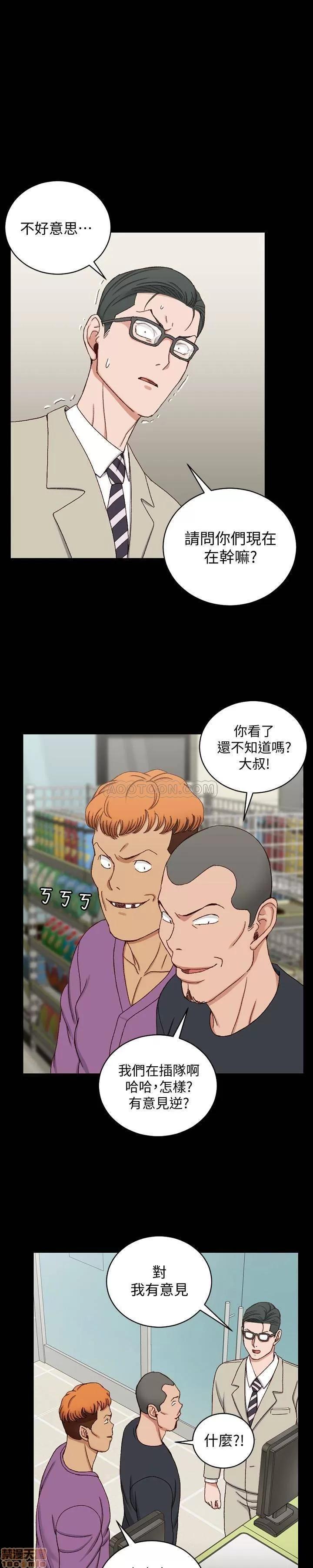 淫新小套房 淫新小套房 90 第1页
