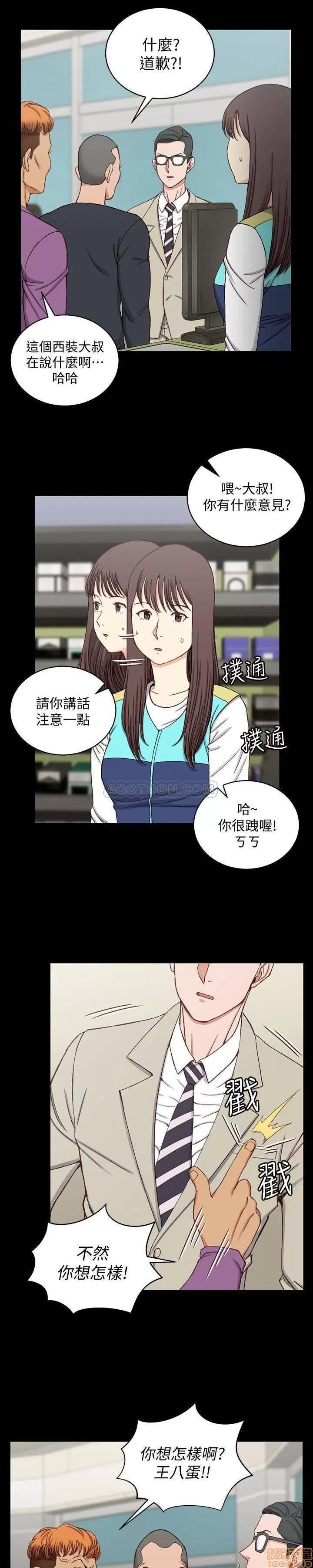 淫新小套房 淫新小套房 90 第3页