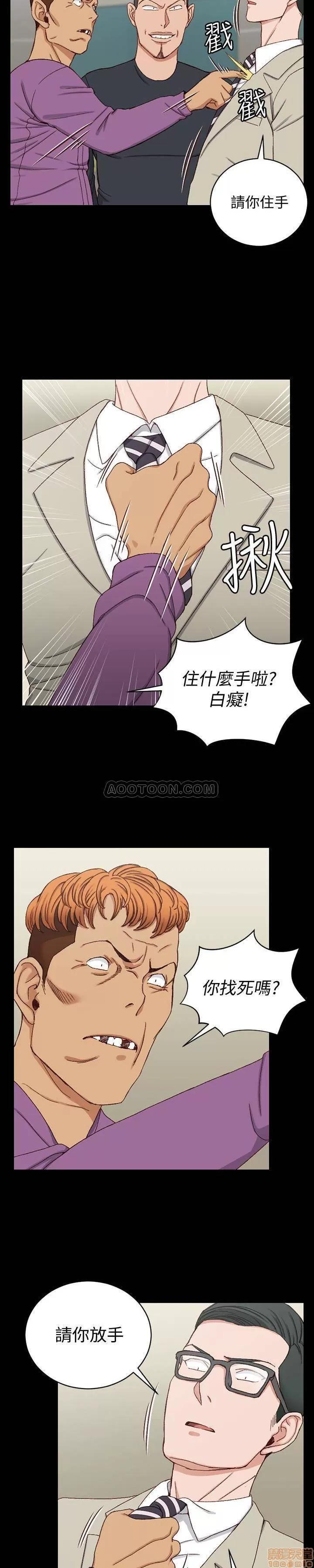 淫新小套房 淫新小套房 90 第4页