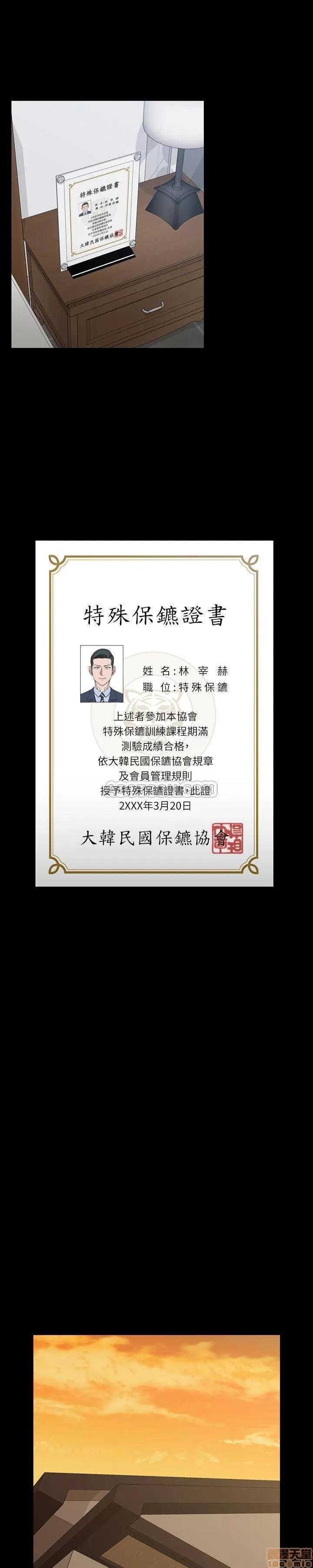 淫新小套房 淫新小套房 90 第18页