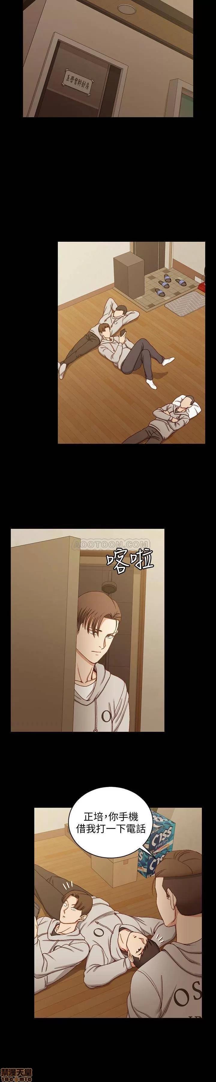 淫新小套房 淫新小套房 90 第19页
