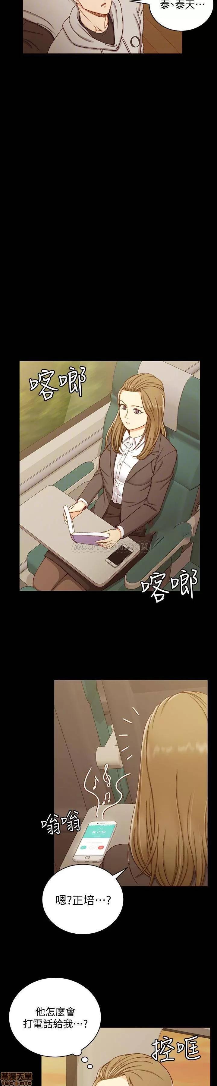 淫新小套房 淫新小套房 90 第21页