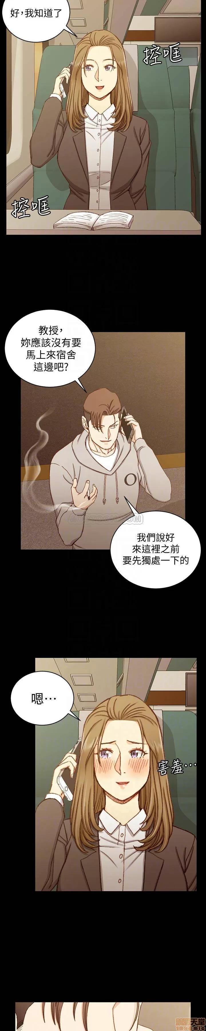 淫新小套房 淫新小套房 90 第24页