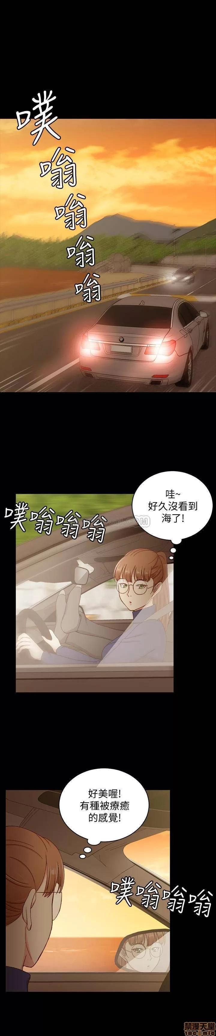 淫新小套房 淫新小套房 90 第26页
