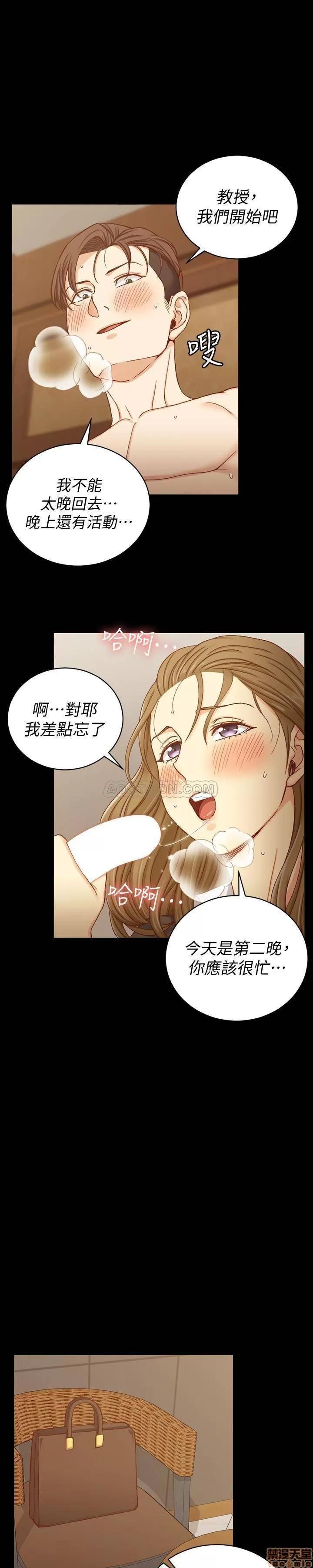 淫新小套房 淫新小套房 92 第1页