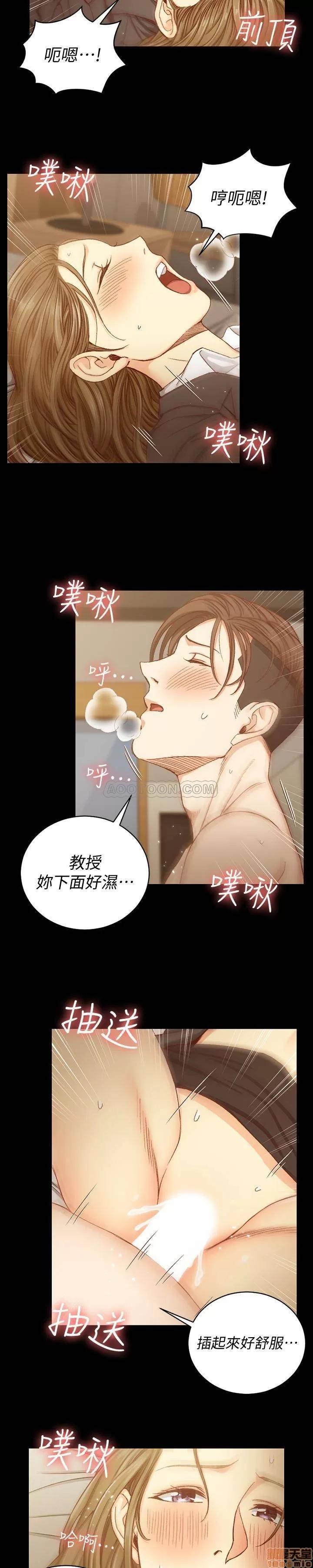 淫新小套房 淫新小套房 92 第4页