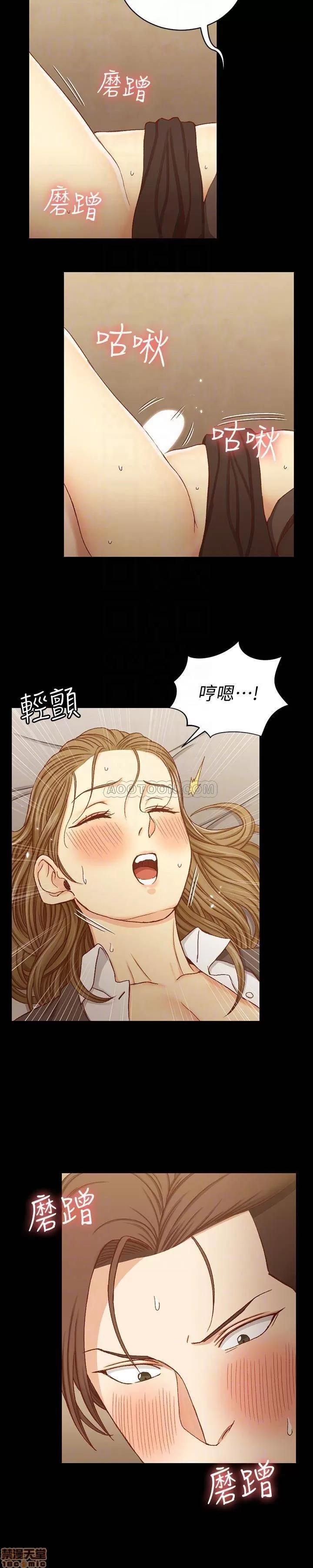 淫新小套房 淫新小套房 92 第7页
