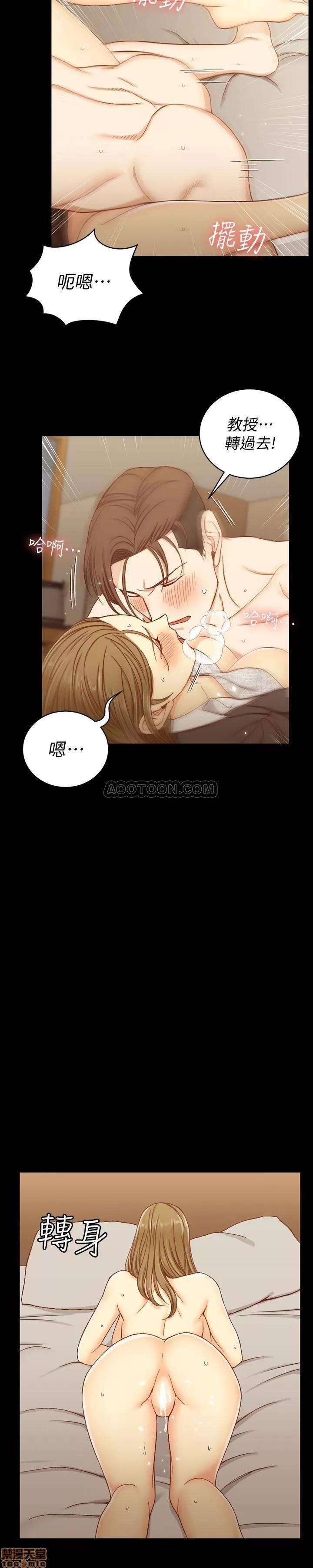淫新小套房 淫新小套房 92 第10页