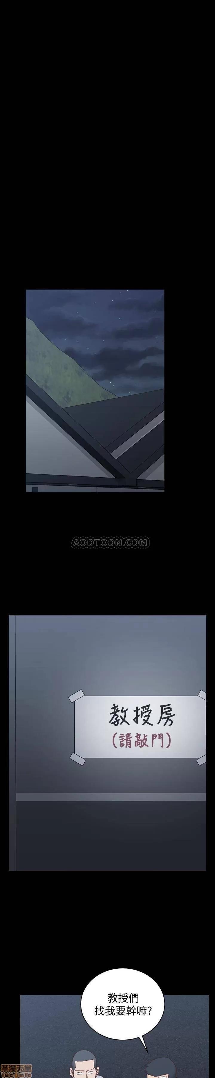 淫新小套房 淫新小套房 92 第19页