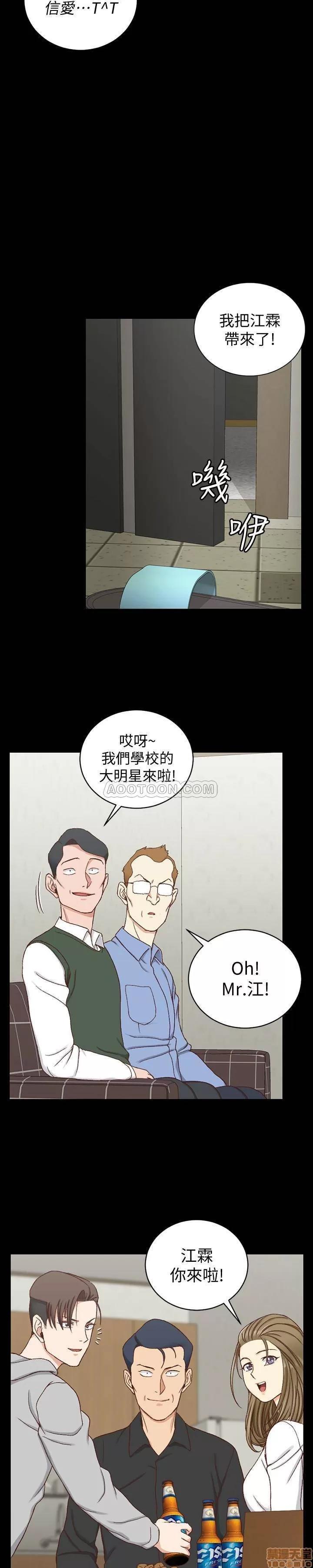 淫新小套房 淫新小套房 92 第21页