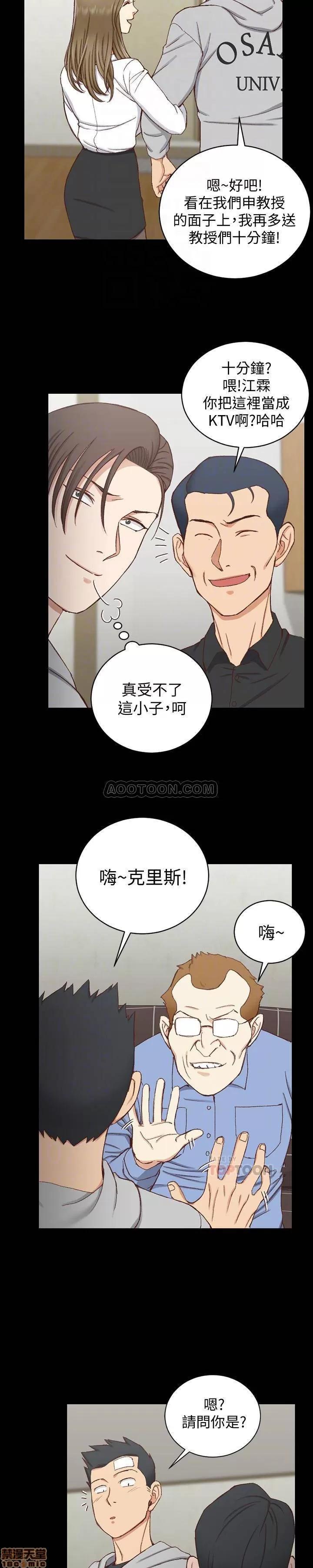 淫新小套房 淫新小套房 92 第24页