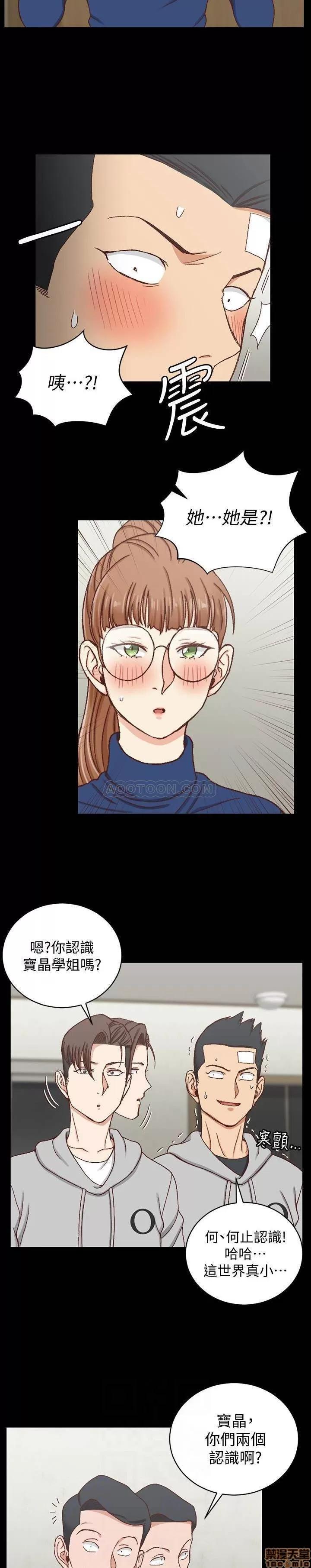淫新小套房 淫新小套房 92 第26页