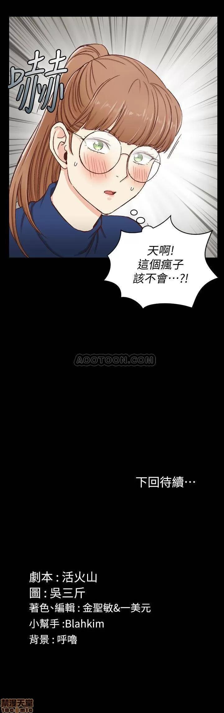 淫新小套房 淫新小套房 92 第28页
