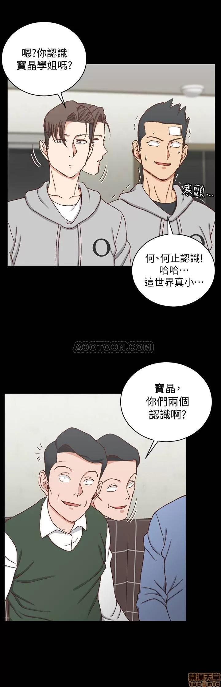 淫新小套房 淫新小套房 93 第1页