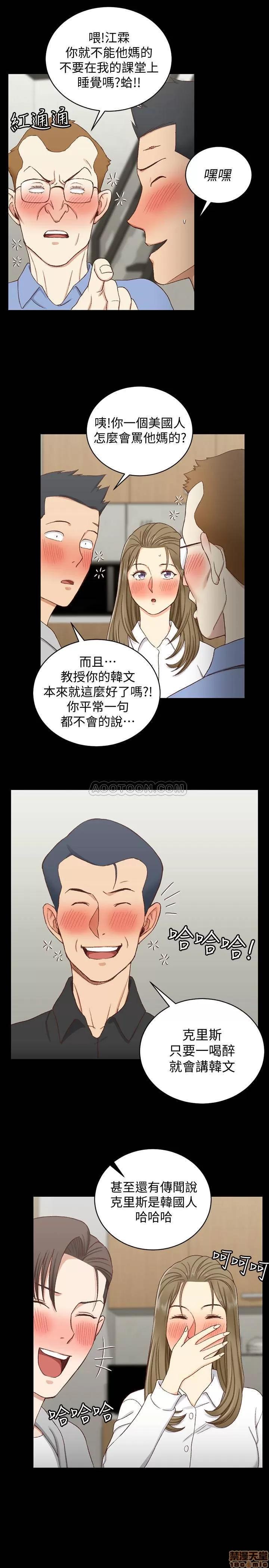 淫新小套房 淫新小套房 93 第30页