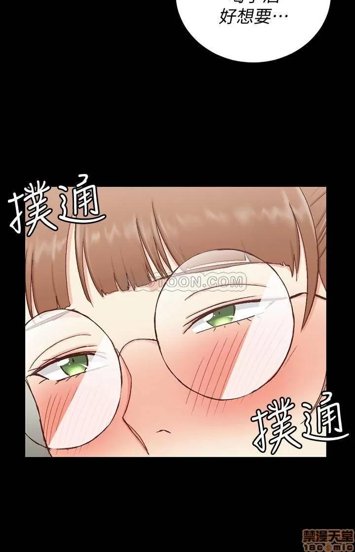 淫新小套房 淫新小套房 93 第36页