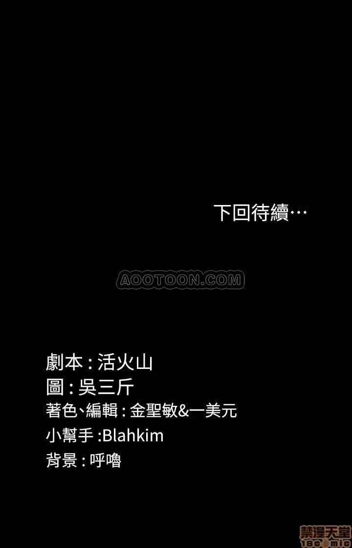 淫新小套房 淫新小套房 93 第37页