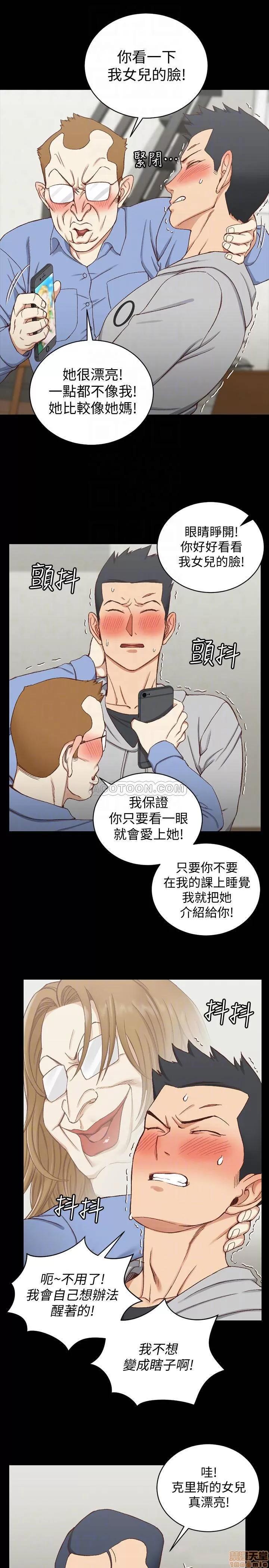 淫新小套房 淫新小套房 94 第4页