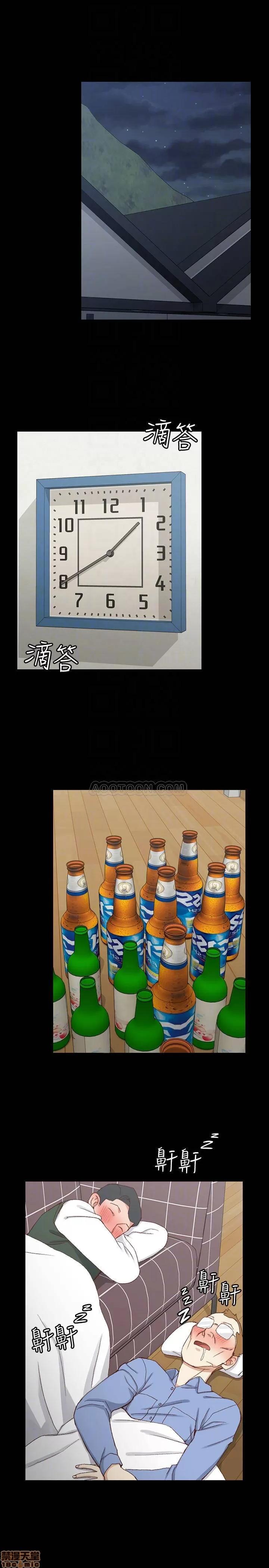 淫新小套房 淫新小套房 94 第14页