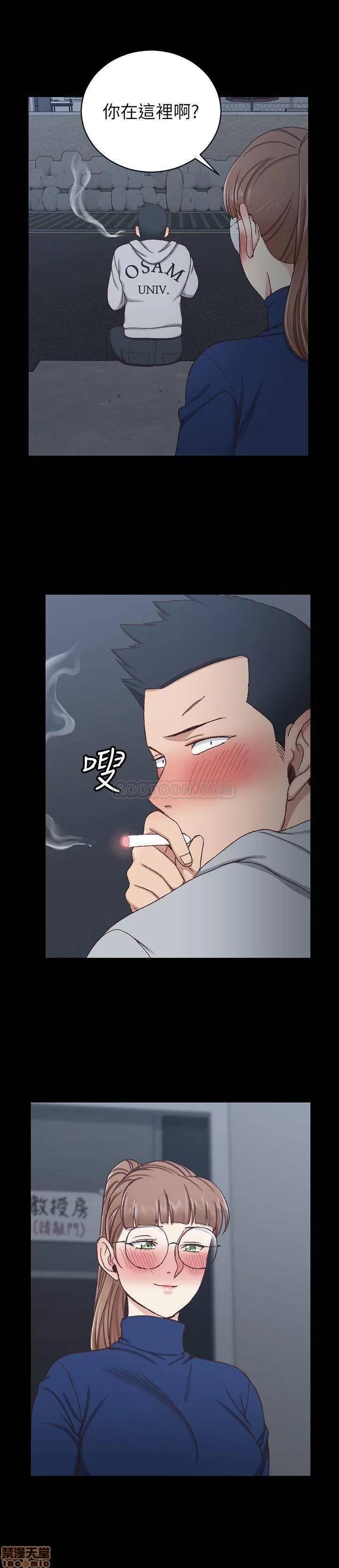 淫新小套房 淫新小套房 94 第19页