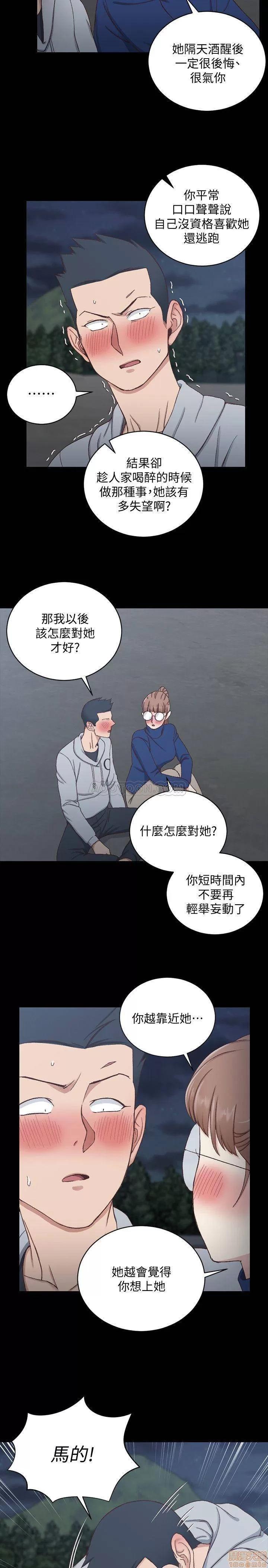 淫新小套房 淫新小套房 94 第27页