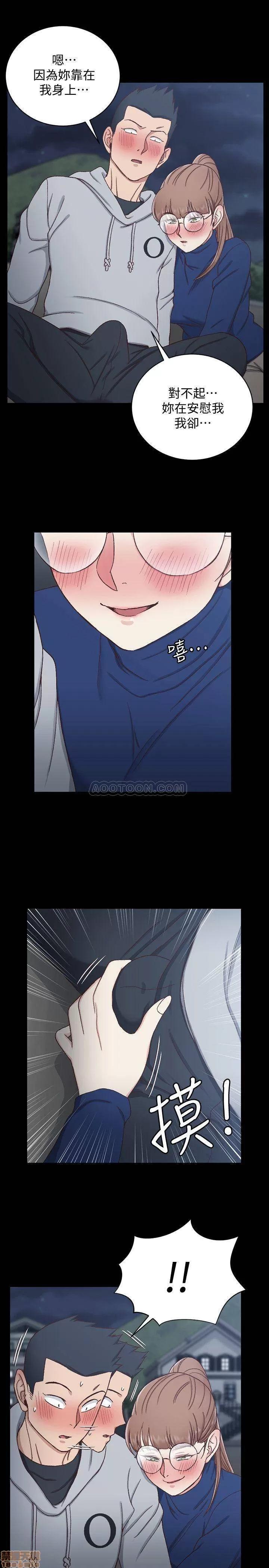 淫新小套房 淫新小套房 94 第32页
