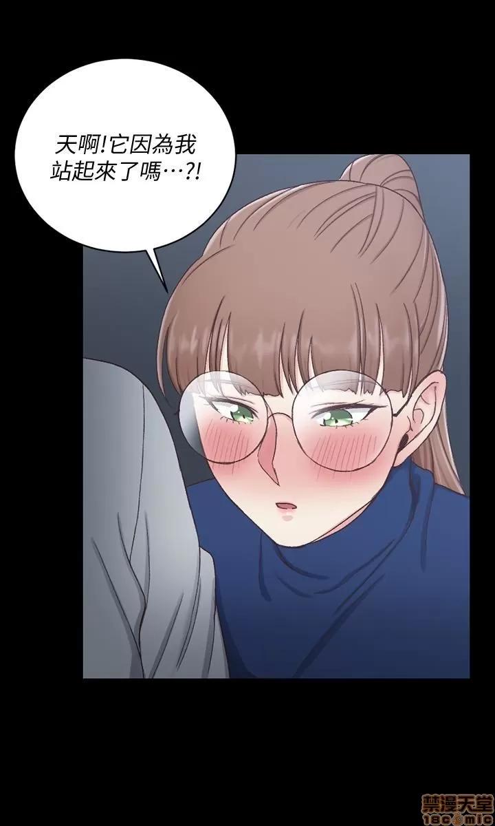 淫新小套房 淫新小套房 95 第1页