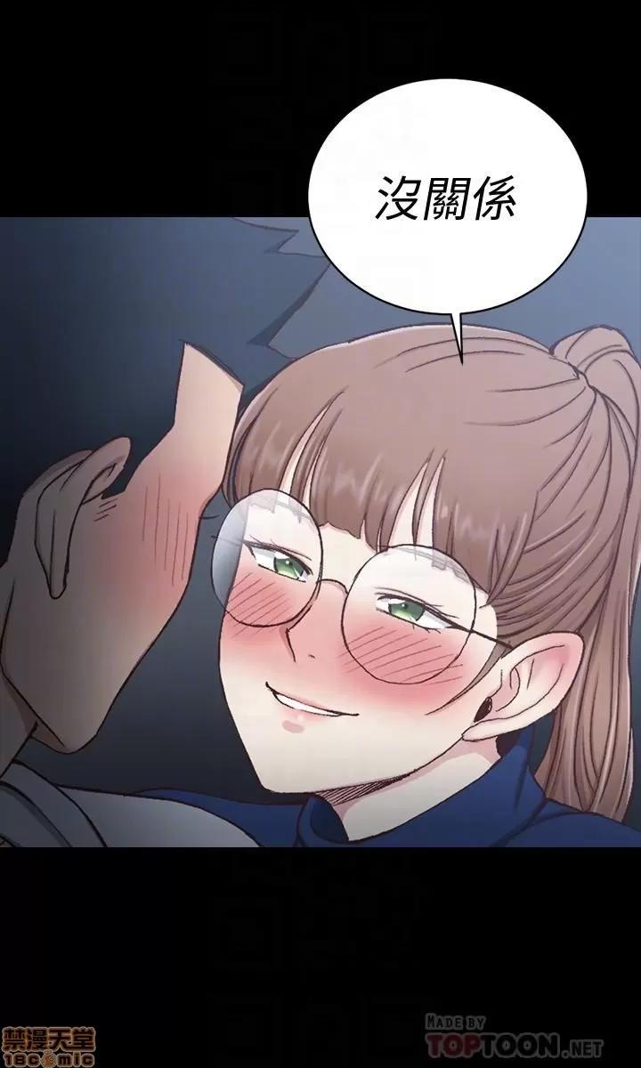 淫新小套房 淫新小套房 95 第4页