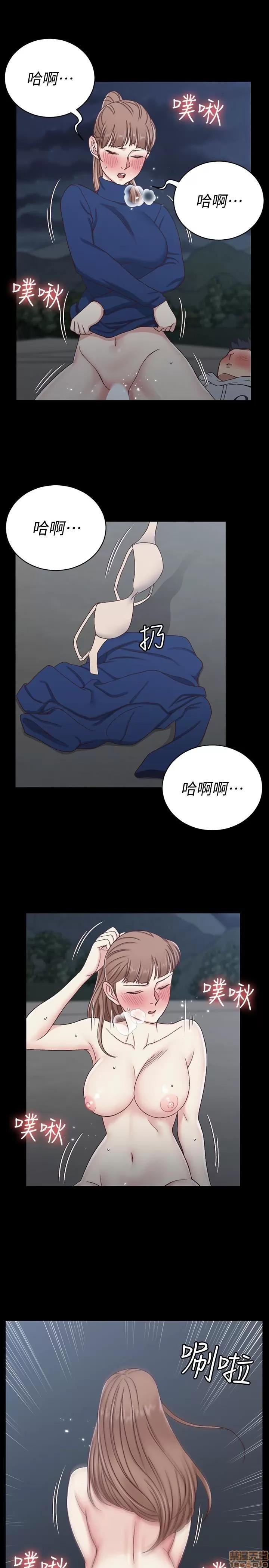 淫新小套房 淫新小套房 95 第21页